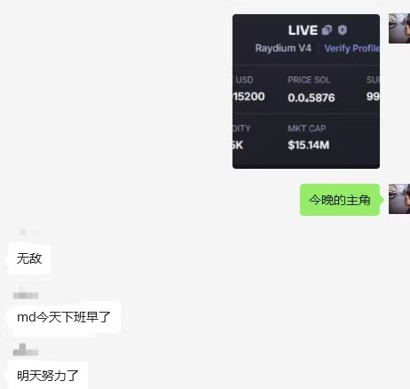 文 tweet media