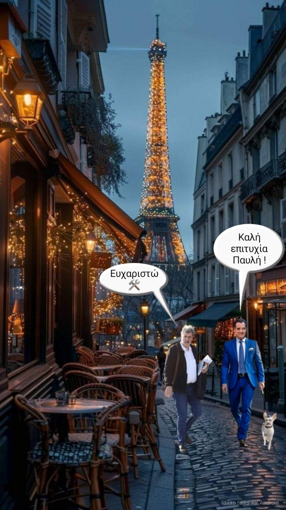 balosd's tweet photo. Στολίστε !
#ΣΥΡΙΖΑ #Συριζα_ΤΕΛΟΣ #εκλογες #Τσιπρας #Πολακης #Πουλου #Λαζοπουλος #αδωνις #Τζακρη #debate #ertdebate #survivorGR https://t.co/kuz6nQZf1E