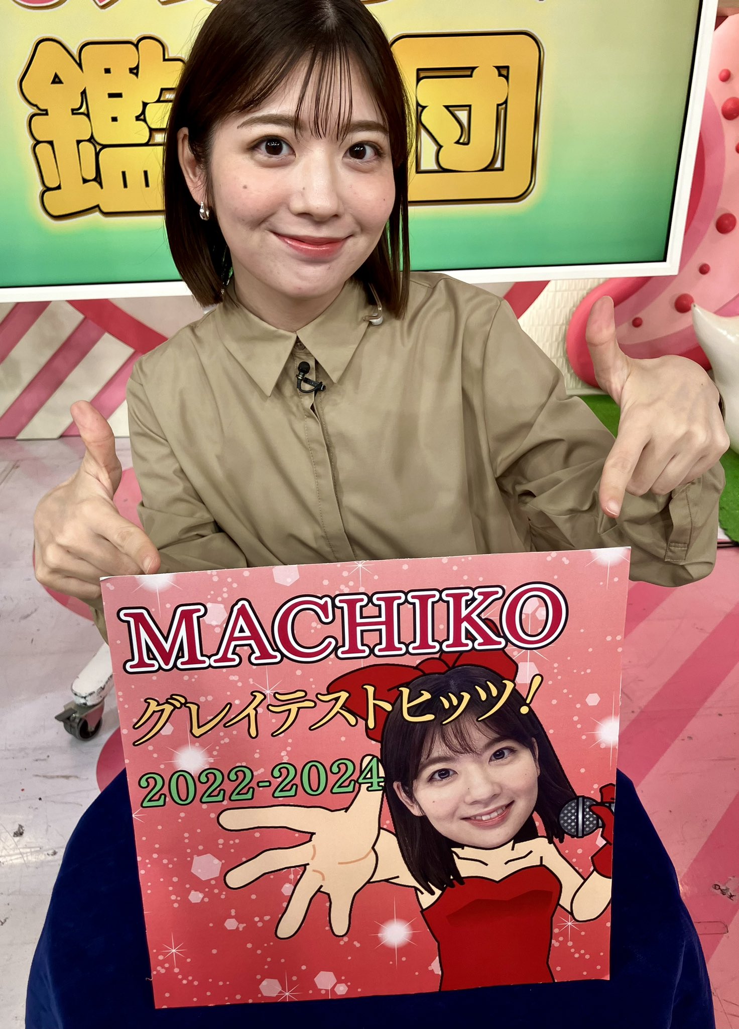 MAY様　ありがとうございます！ Amazon.co.jp: 東洋マーク 点数あと僅か お許しください