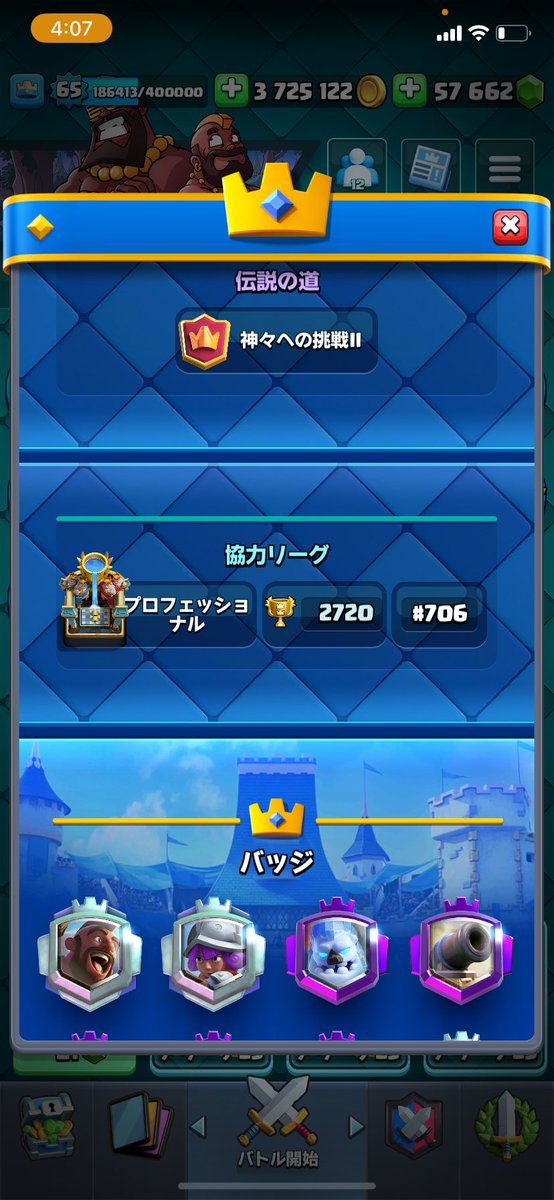 RegusCR's tweet photo. 2700👀
@J89550737 https://t.co/JjKpfHv9Fi