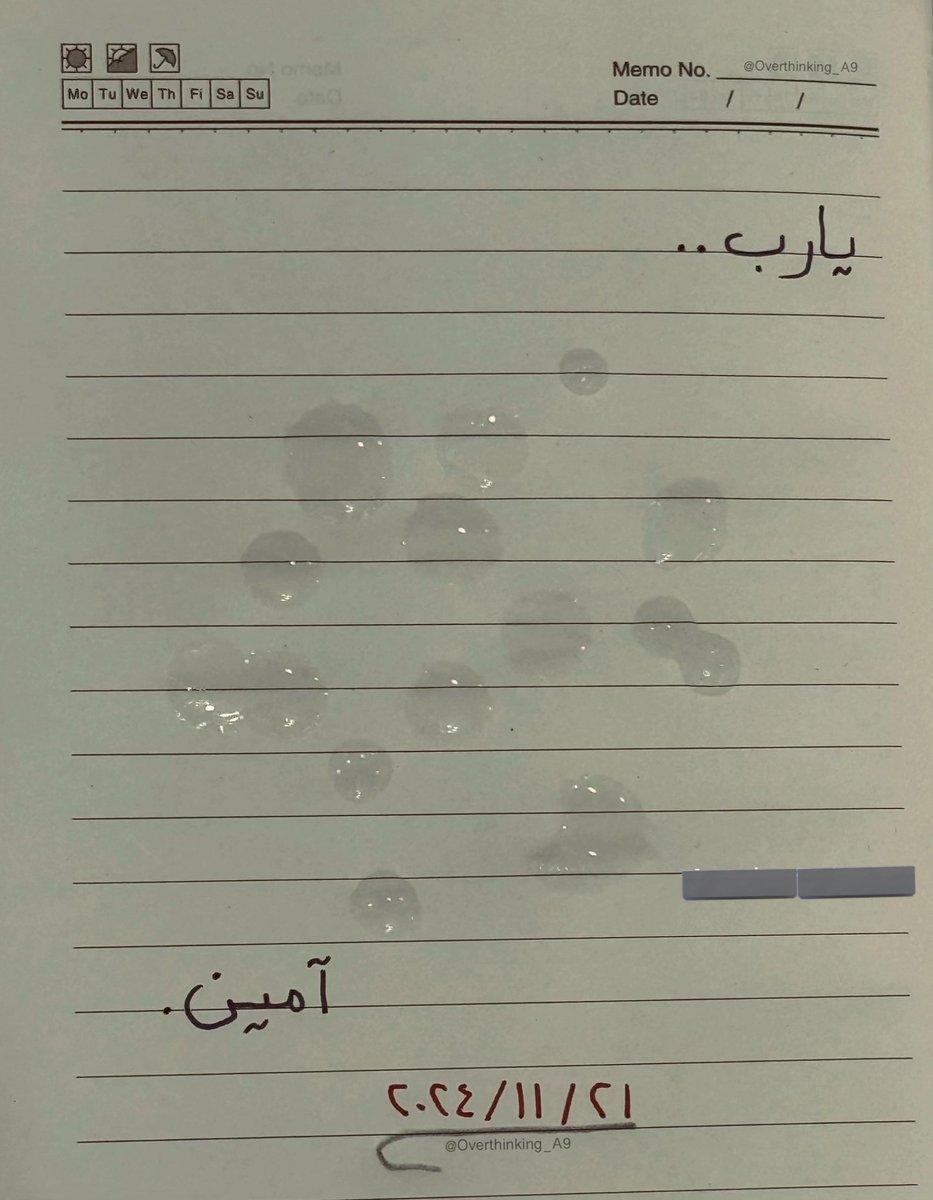 .
"يبدؤ انه قد كتب كل شيء.."