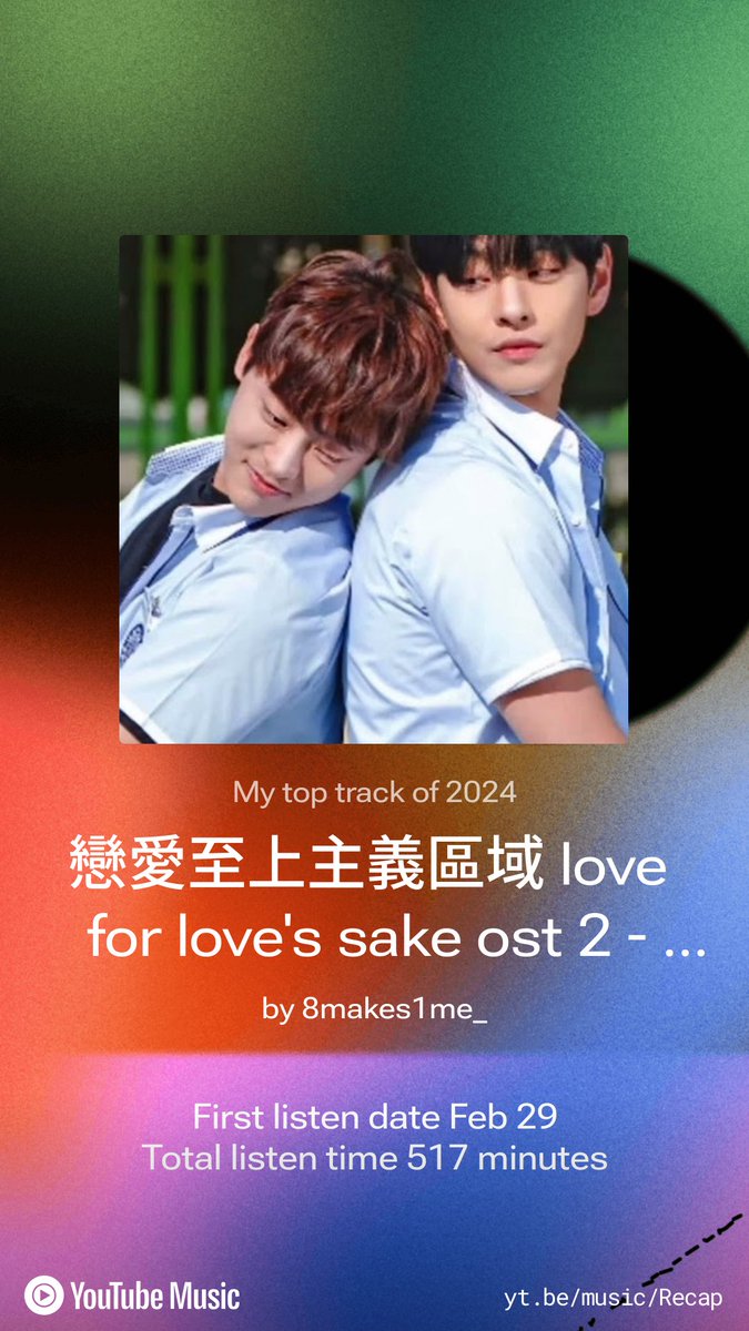 TPDFMixes's tweet photo. So, when is the Love For Love's Sake OST going to be released officially lol? https://t.co/RH1ABFG5x1