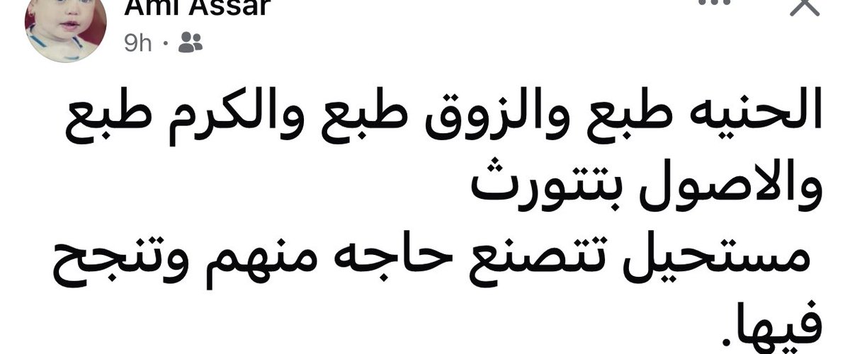 Rewan3sar's tweet photo. 💯 https://t.co/691Of69WKH