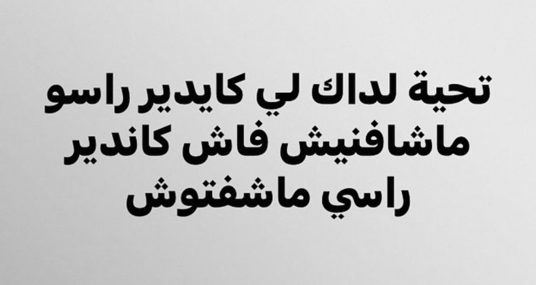 safae (@sylvheraa) on Twitter photo 