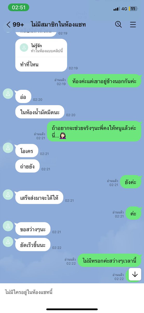 Tywaa123720's tweet photo. ระวังกันด้วยนะคะโดนบล็อคหนีค่ะไม่จ่าย🤦🏻‍♀️🤦🏻‍♀️เยอะจริงๆคนแบบนี้ https://t.co/WIq3P19hnb