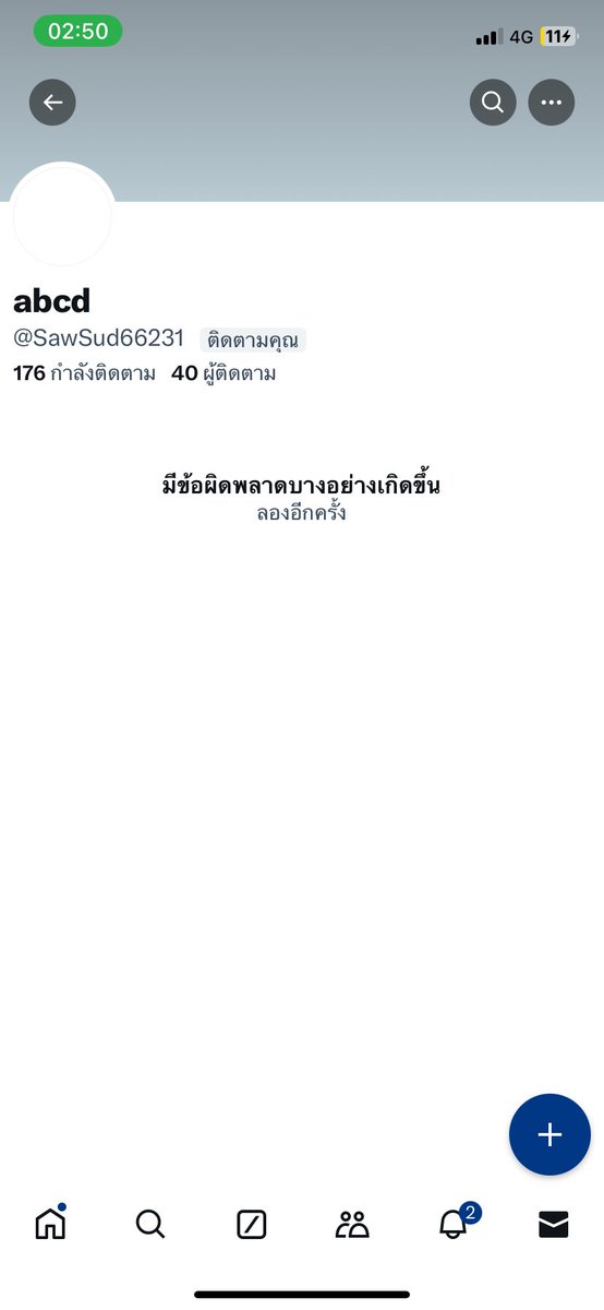 Tywaa123720's tweet photo. ระวังกันด้วยนะคะโดนบล็อคหนีค่ะไม่จ่าย🤦🏻‍♀️🤦🏻‍♀️เยอะจริงๆคนแบบนี้ https://t.co/WIq3P19hnb
