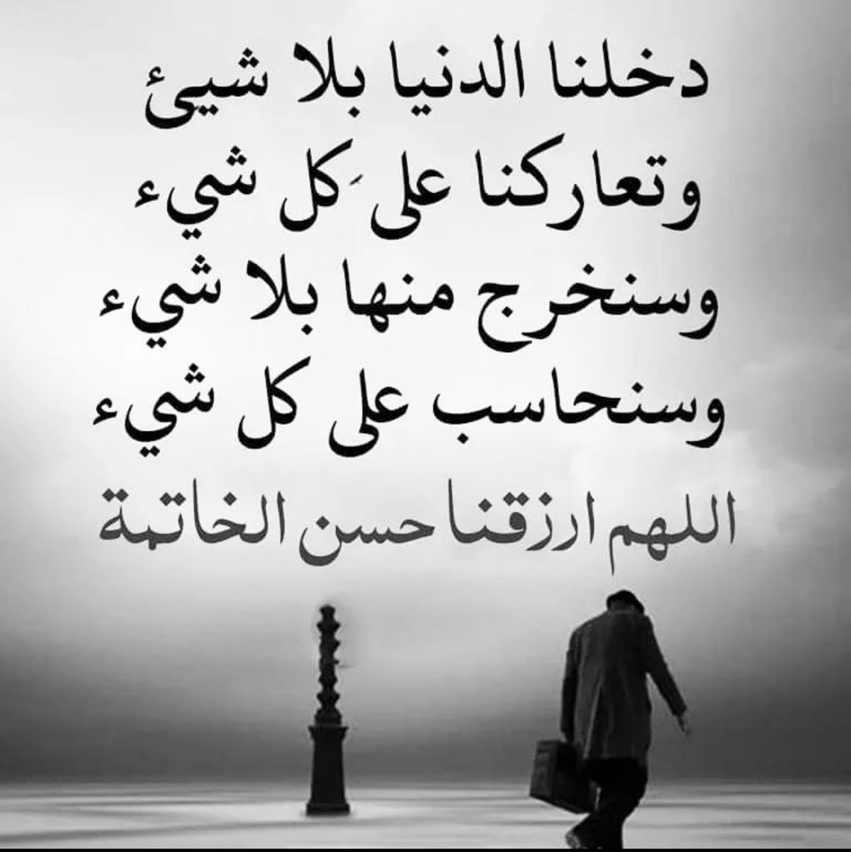 Faisal Alshammary tweet media