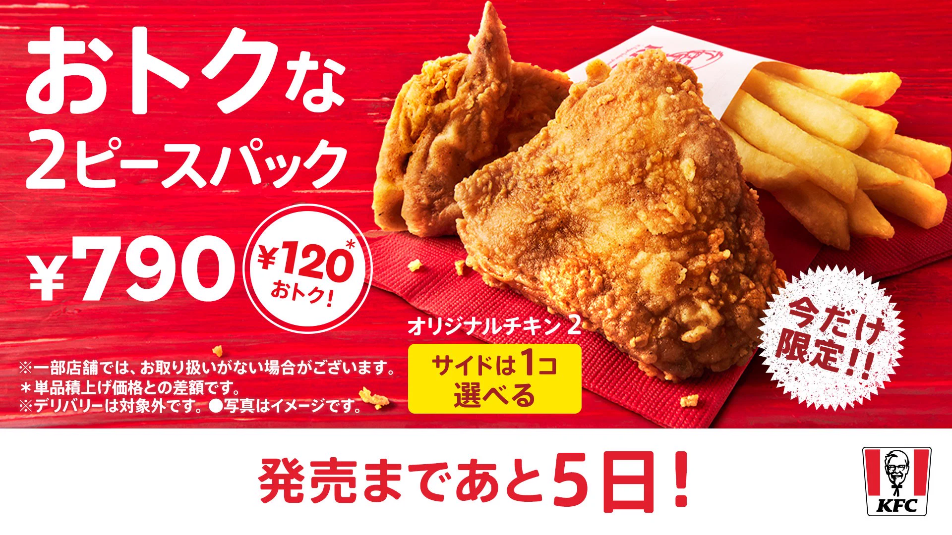 ケンタッキーさん専用 ケンタッキーフライドチキン🍗 on X: 