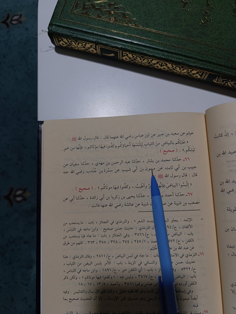 Size elbiselerden beyaz olanı öneririm.
Dirileriniz onu giysin. Ölülerinizi de onunla kefenleyin. Muhakkak o elbiselerinizin en hayırlısıdır.  (ص)
🌹