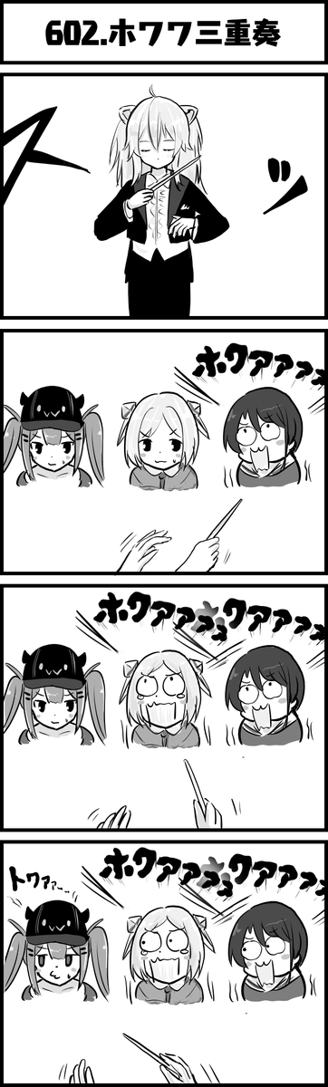 連鎖
#ししらーと
#プロテインザスバル
#アロ絵
#TOWART
#ホロよん 