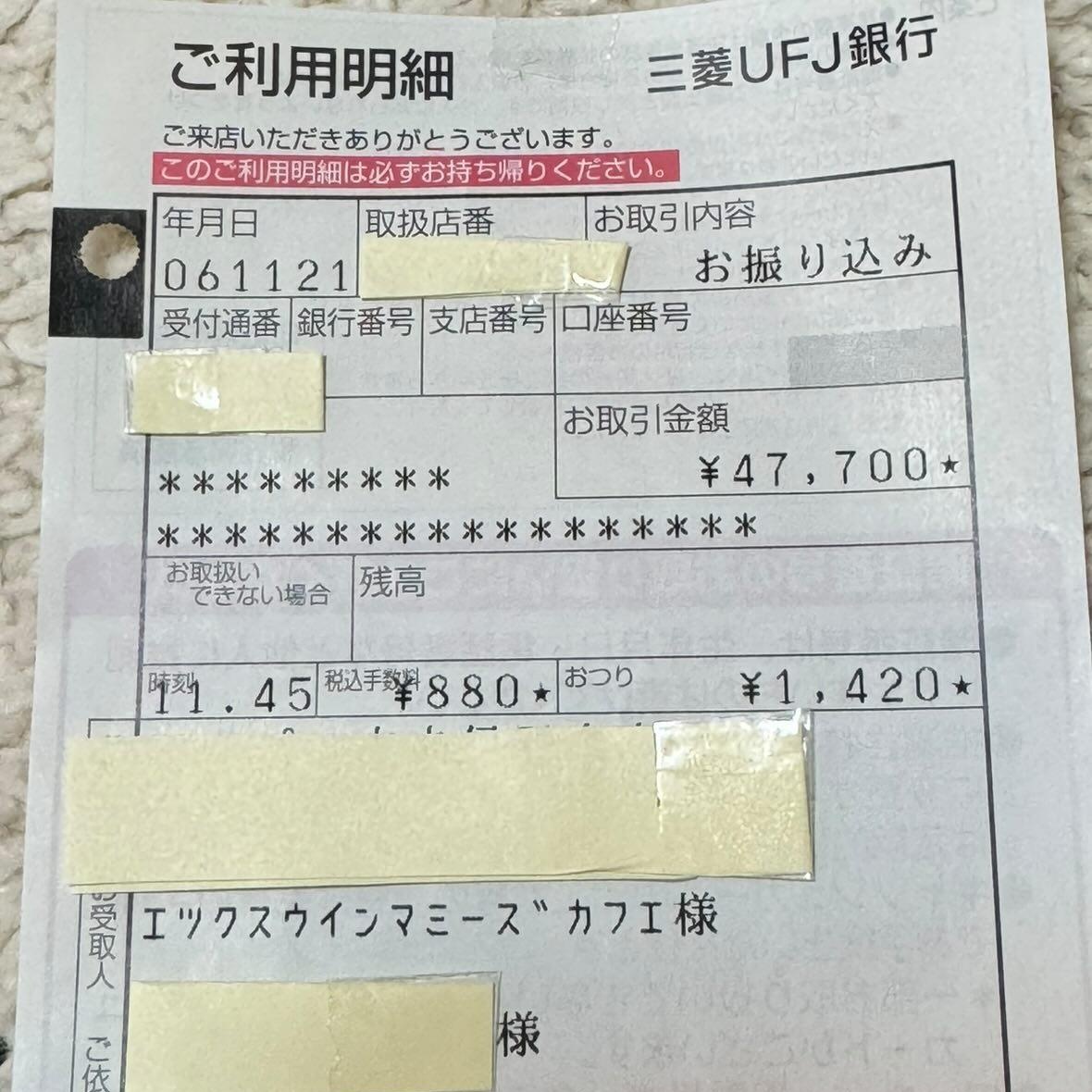 mameharu_88's tweet photo. 第4回まみーずかふぇチャリティーオークション｡
売上47700円､こちら全てを寄付先であるまみーずかふぇさんへ送金まで完了しましたので第4回は終了となります｡

インスタにもup済みですが､こちらから来てくれた方も居るのでこちらにも!

優しい時間をありがとうございました｡ https://t.co/saIOLNR99J