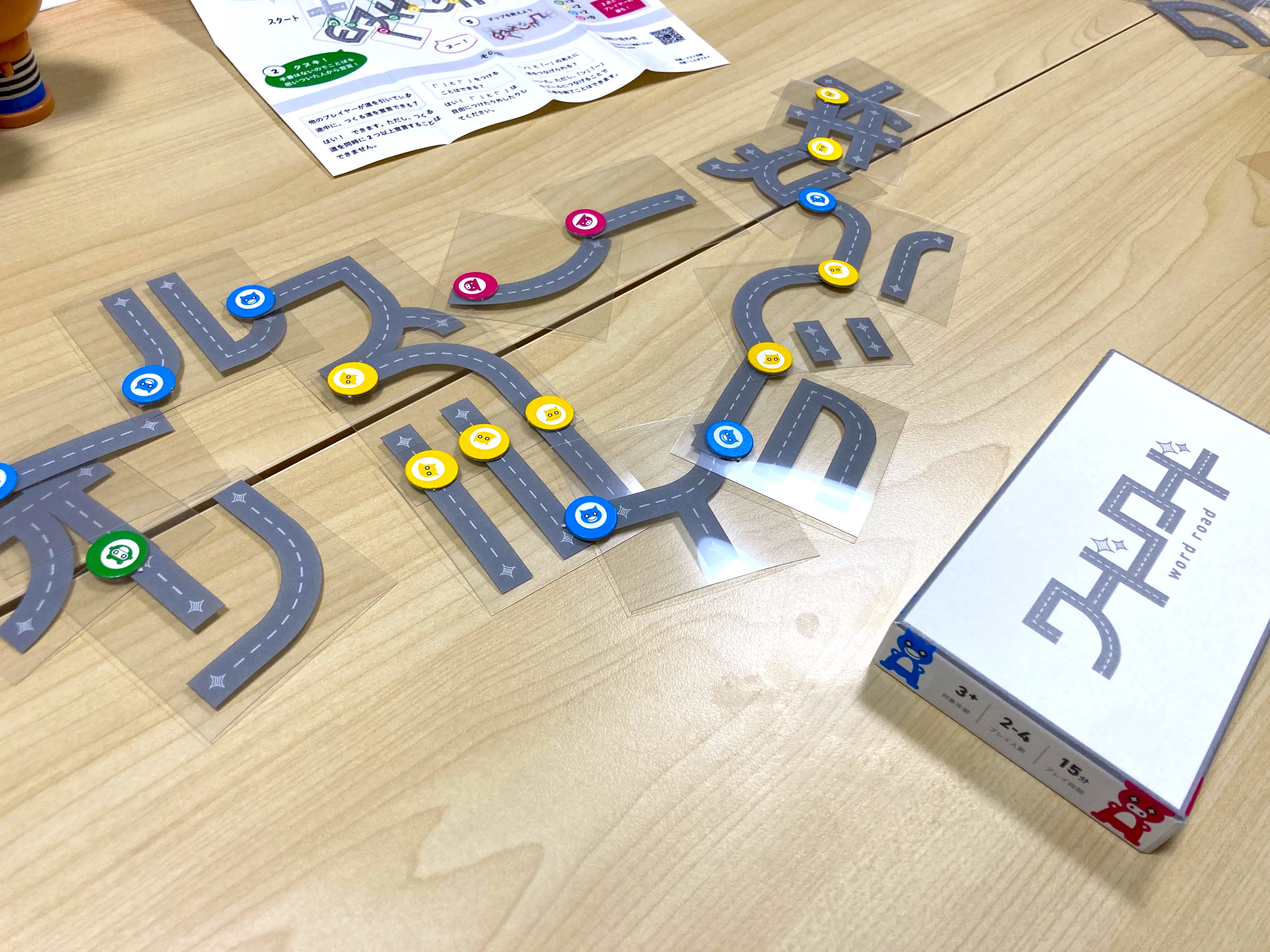 これから私たちは、 カードゲーム 新作ボードゲーム『これから私たちは、』発売！「次なにする