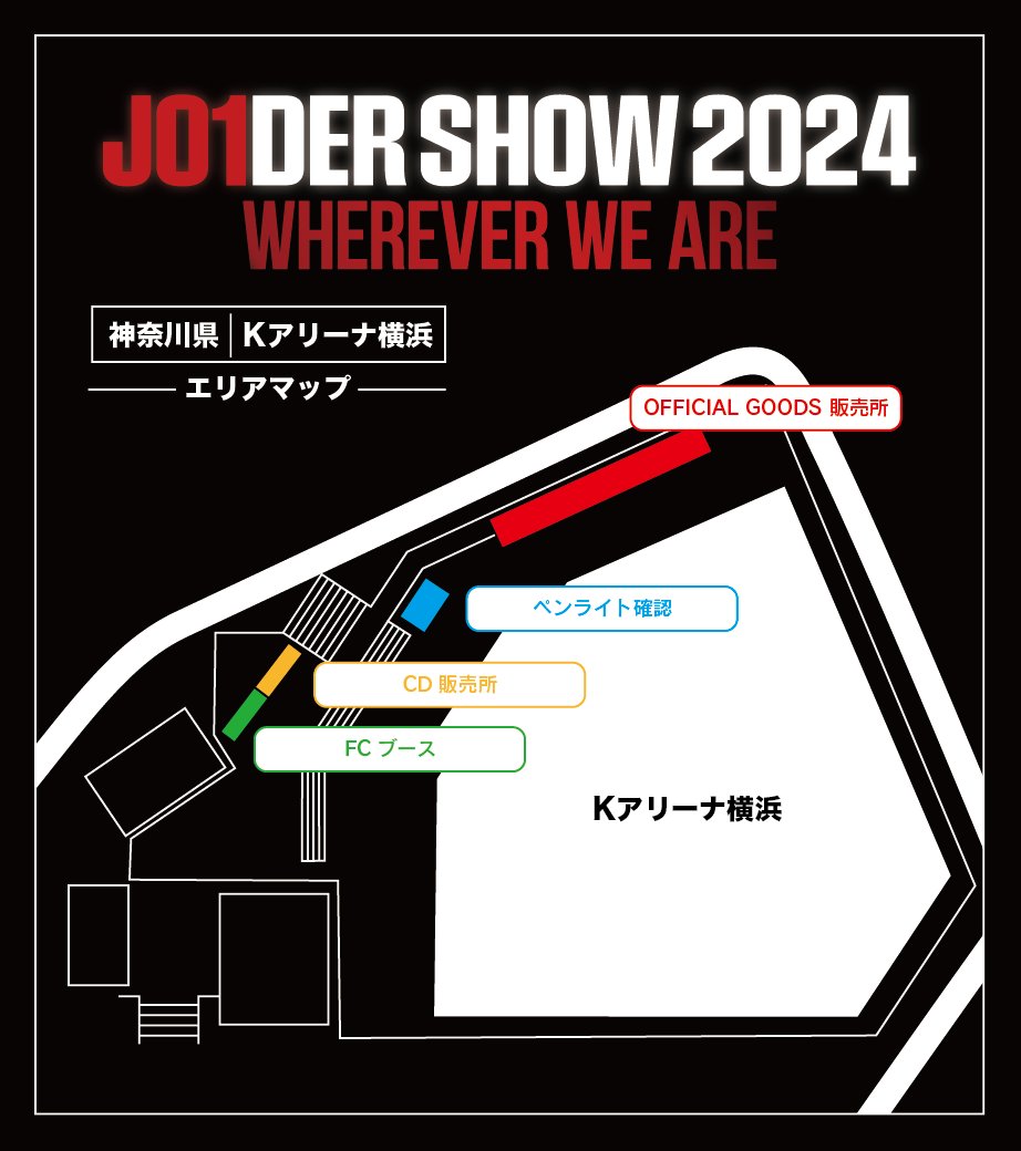 JO1 on X: JO1 on X: