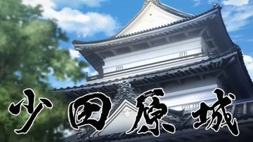 ハミダシクリエイティブ 第8話