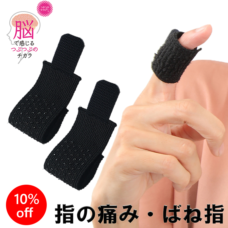 【楽天BLACK FRIDAYスタートしました】

 楽天BLACK FRIDAY期間中、当店一部商品10～20％OFF！ 更に期間中は当店楽天ポイント5倍です！ 
✅期間：11/21（木）20時～11/27（水）01時59分迄
 痛みにお悩みの方は是非この機会に！
sale会場はこちら↓↓↓
item.rakuten.co.jp/manki/c/000000…
#つぶつぶセラピー