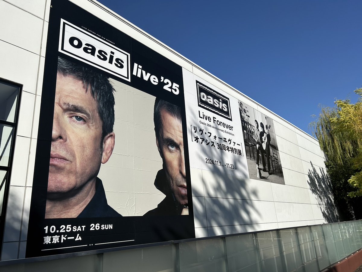 リヴ・フォーエヴァー: Oasis 30周年特別展 (@Oasis30th) / X リヴ・フォーエヴァー: Oasis 30周年特別展 (@Oasis30th) / X