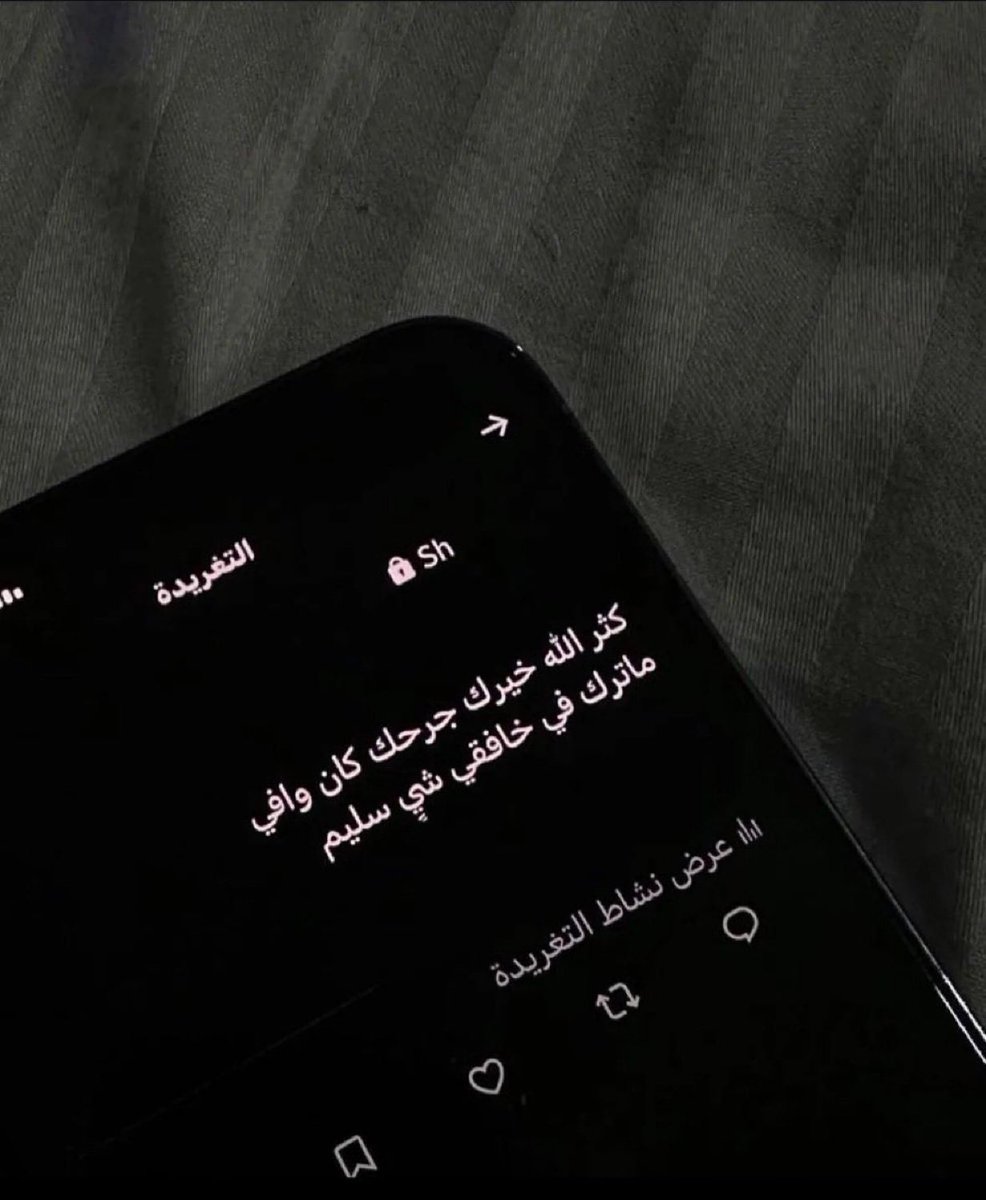 مـوطــن (@_mo6n_) on Twitter photo 