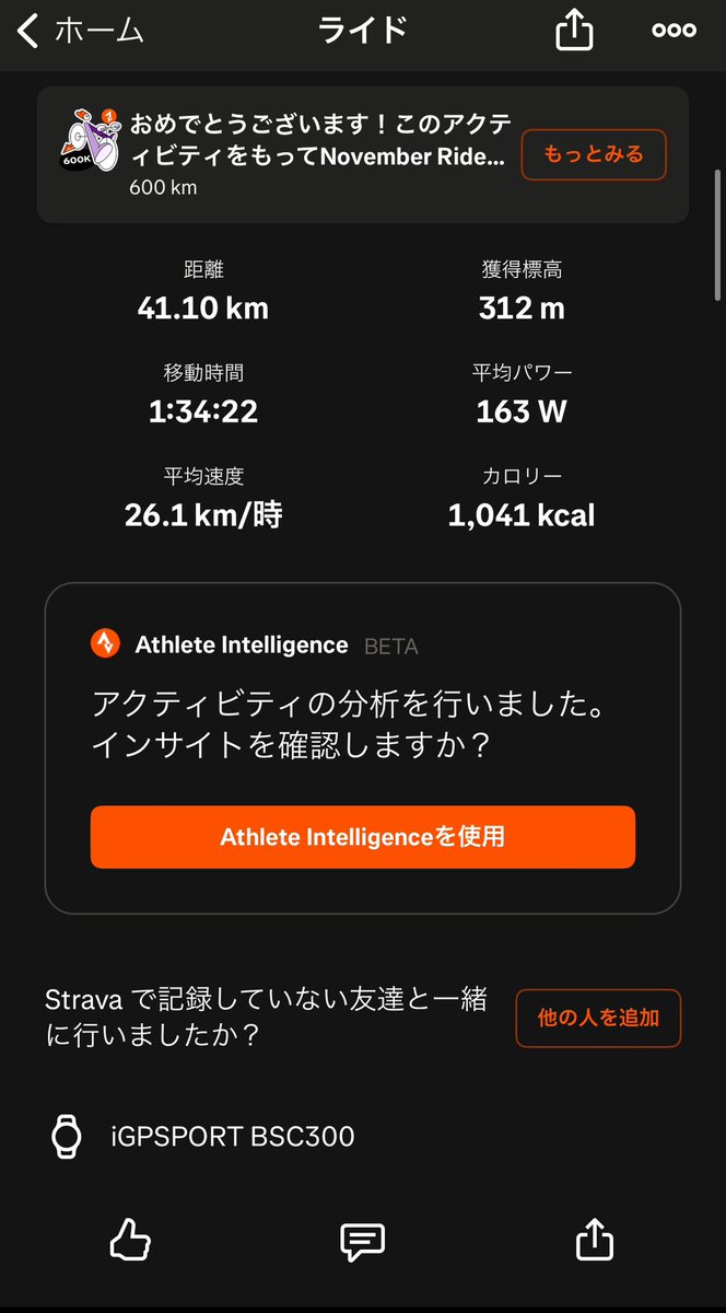 Matthew62945438's tweet photo. 2024.11.22
RIDLEY Noah Fast🚴
Good Morning cycling☀️
本日の仕事前のサイクリング!
#ロードバイク乗りと繋がりたい #ロードバイク好きな人と繋がりたい #ロードバイク #RIDLEY #RIDLEYBike #NoahFast #라이딩 #Mavic #Morning #朝 https://t.co/CSxZyOoo3F