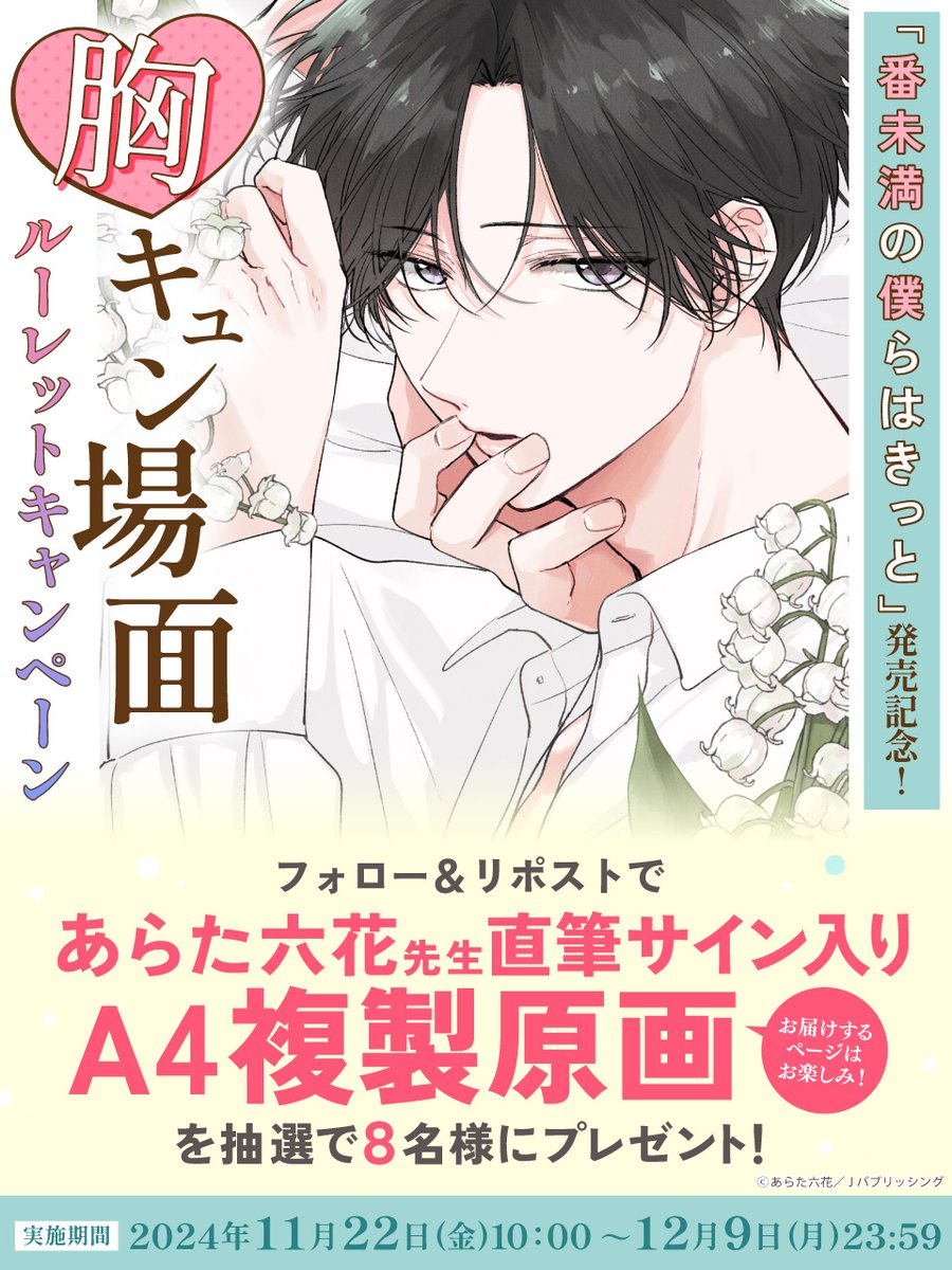 コミコミスタジオ tweet media