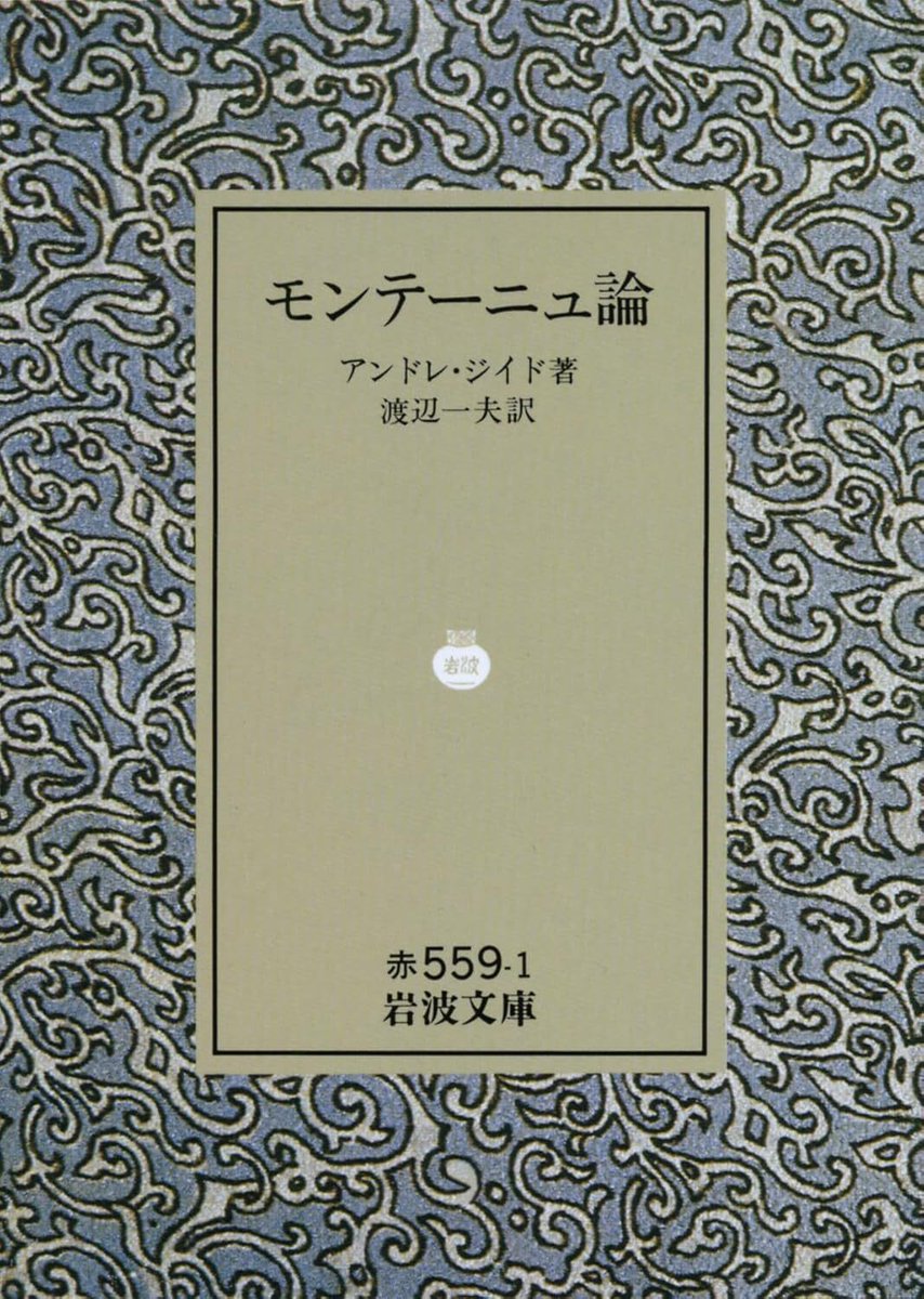 岩波書店 tweet media