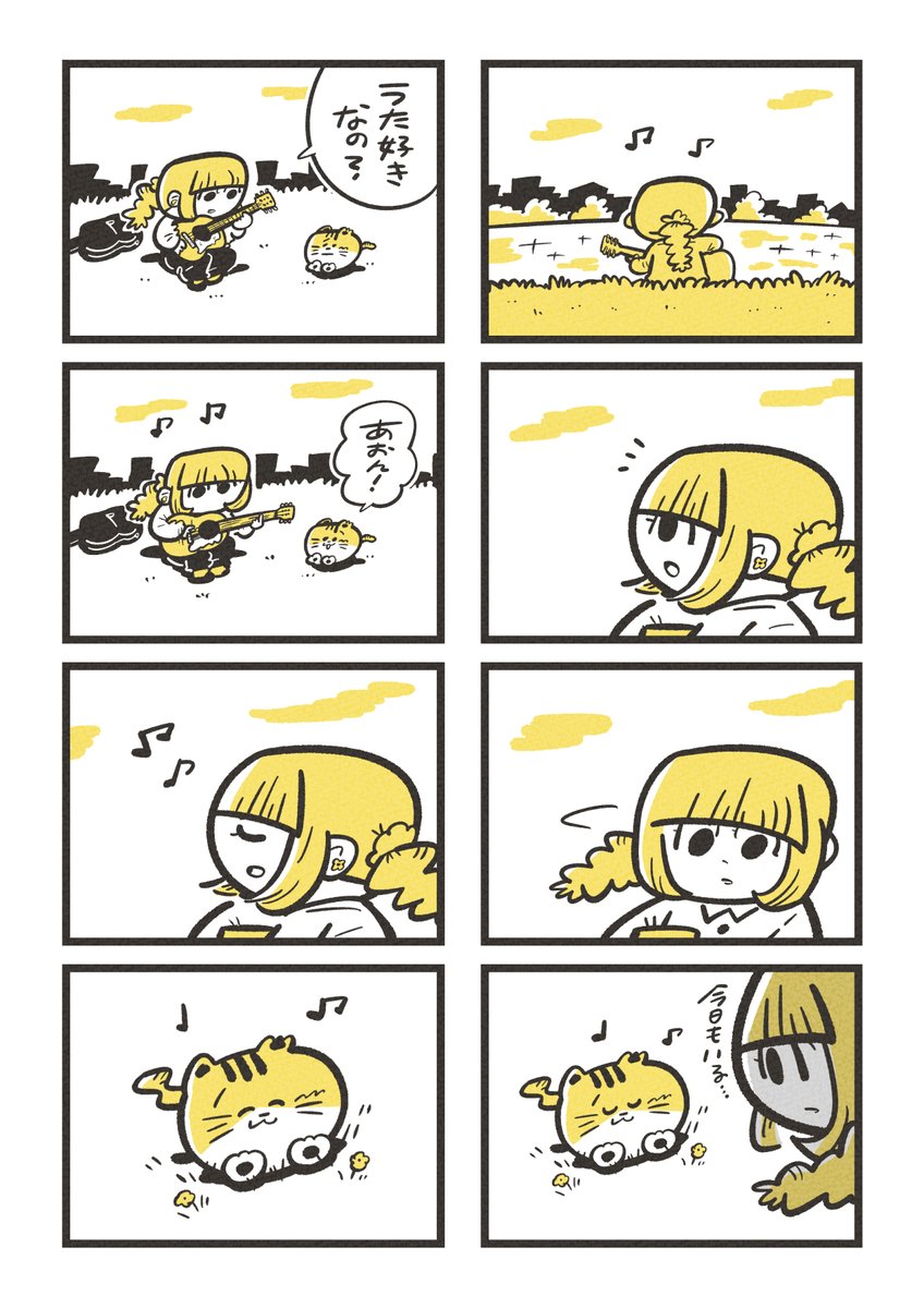 漫画:おんがく (2/3) 