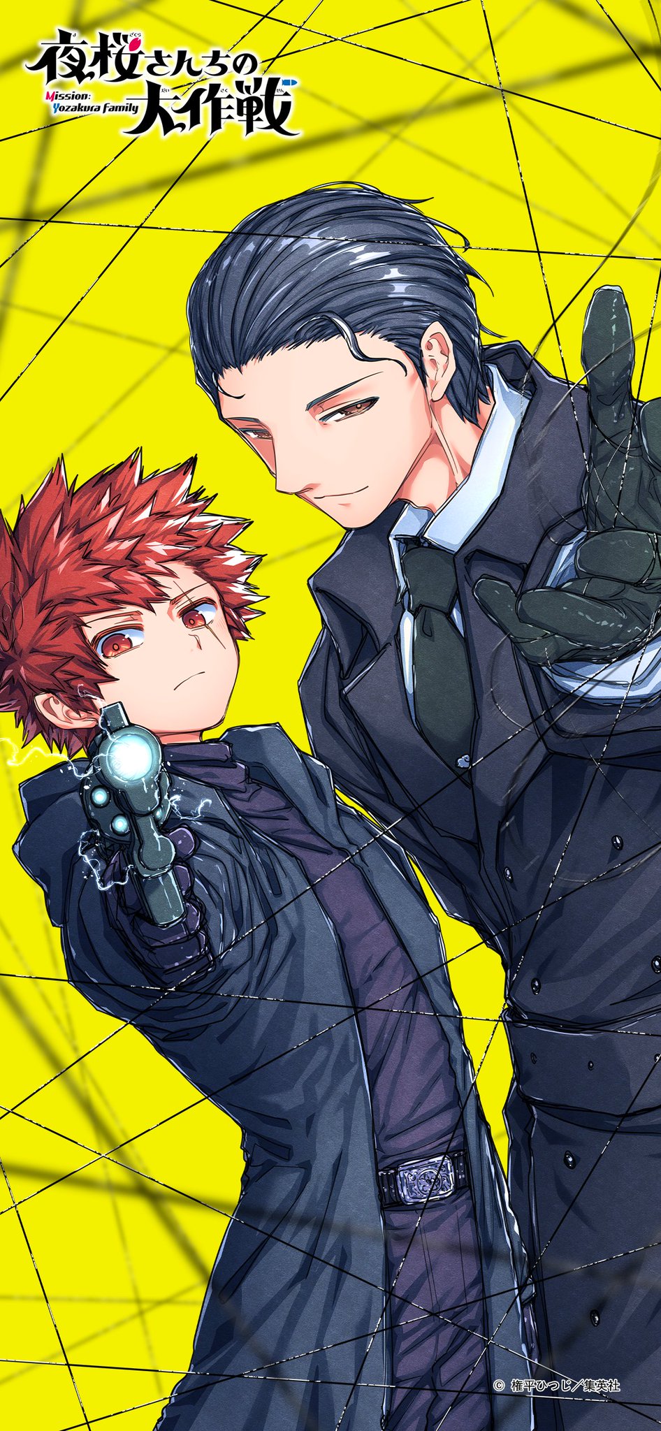 太陽&凶一郎　ワールドコレクタブルフィギュア　ジャンプ　夜桜さんちの大作戦 ジャンプ応募者全員サービス ワーコレ 夜桜さんちの大作戦 朝野