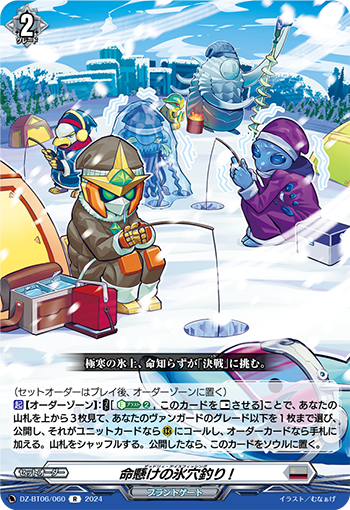 今日のカード】 本日公開のカードは 12月6日(金)発売 『時空創竜』収録