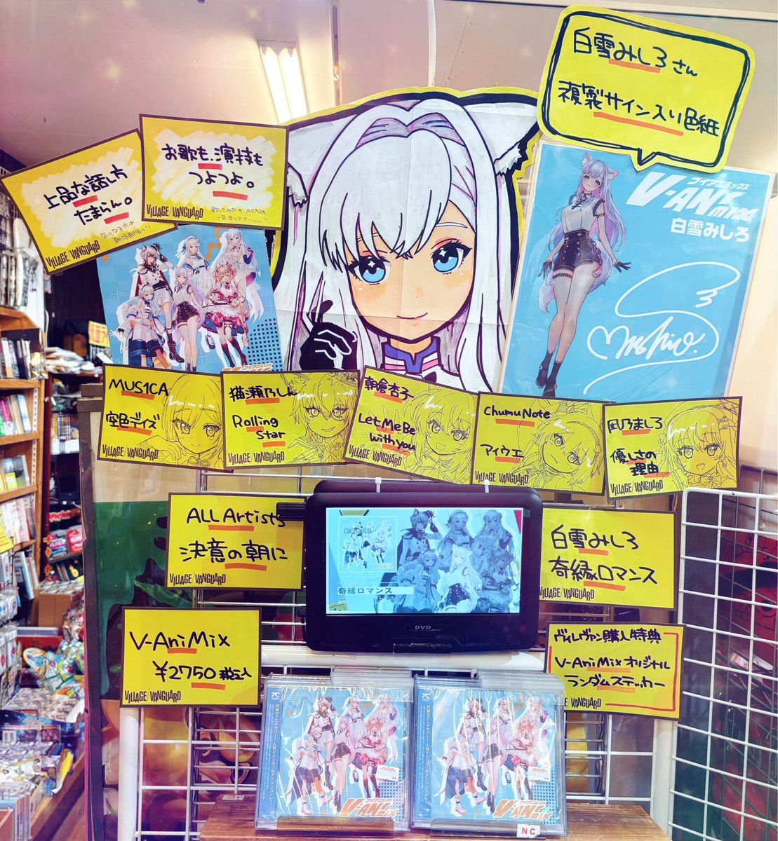 ヴィレッジヴァンガード ニッケコルトンP (@vv_ncp) / Posts and