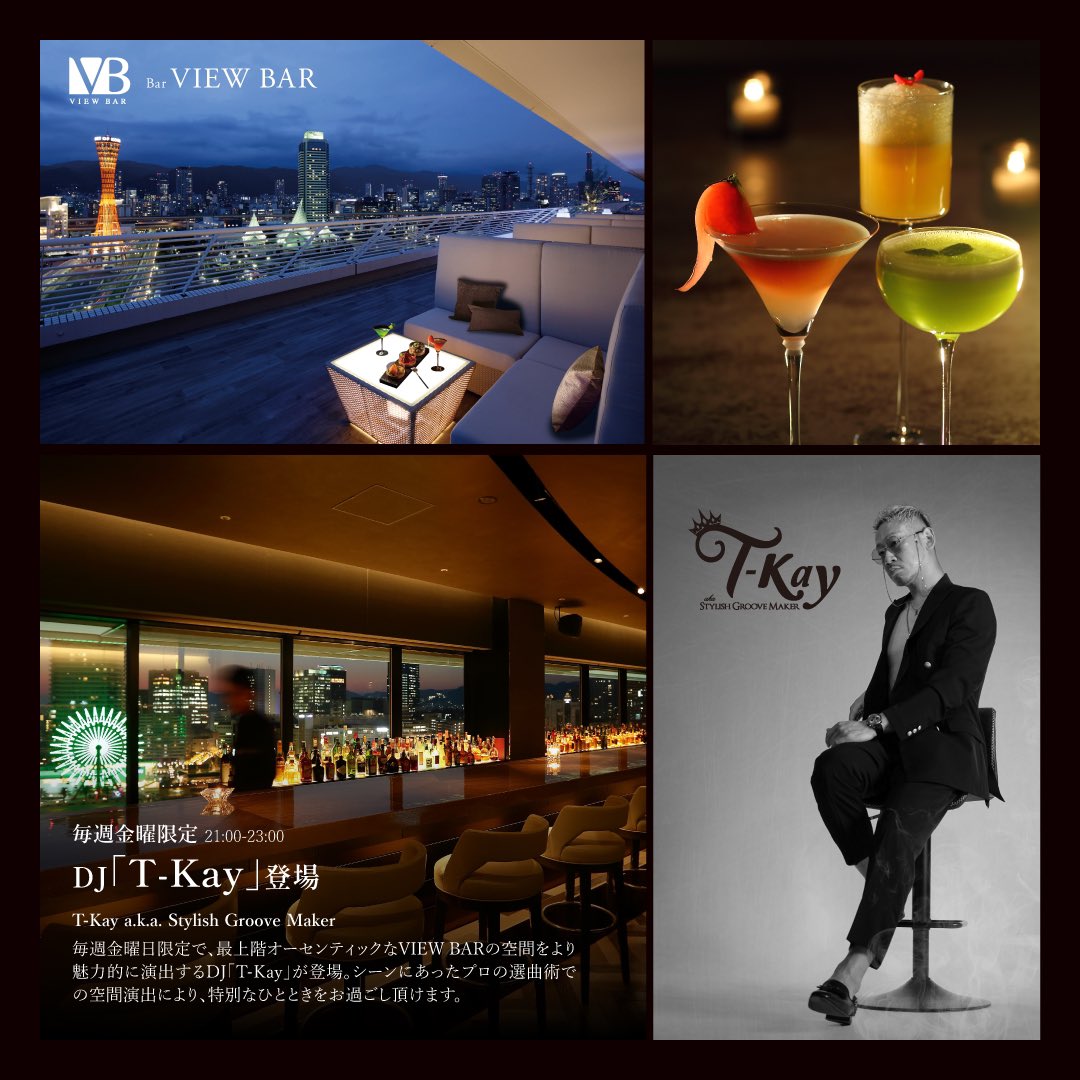 t_kay_ceo's tweet photo. 今夜から #Xmas R&B大量投下してきます🎅
この季節にしか楽しむことができない空間創ります🎄
今夜も
#神戸メリケンパークオリエンタルホテル
#ViewBar
でお待ちしております😎 https://t.co/zVuuYWDUlR