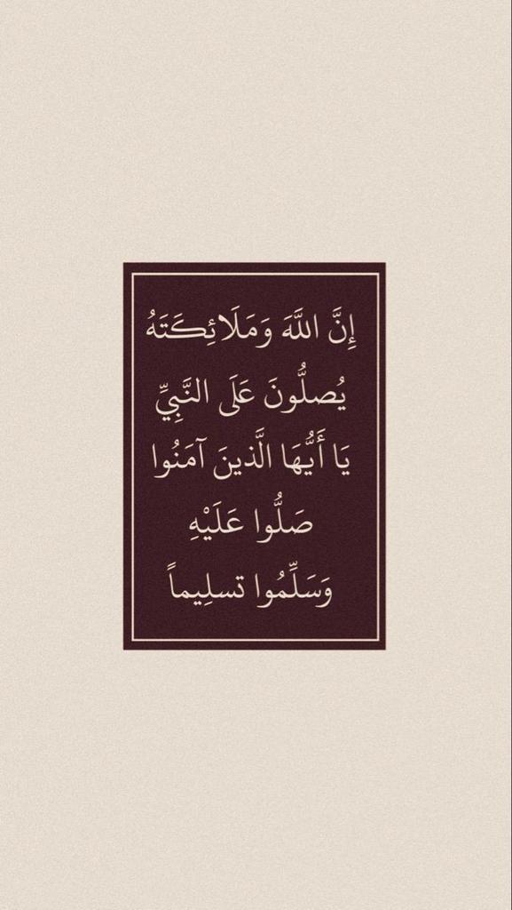 أجرٌ له tweet media