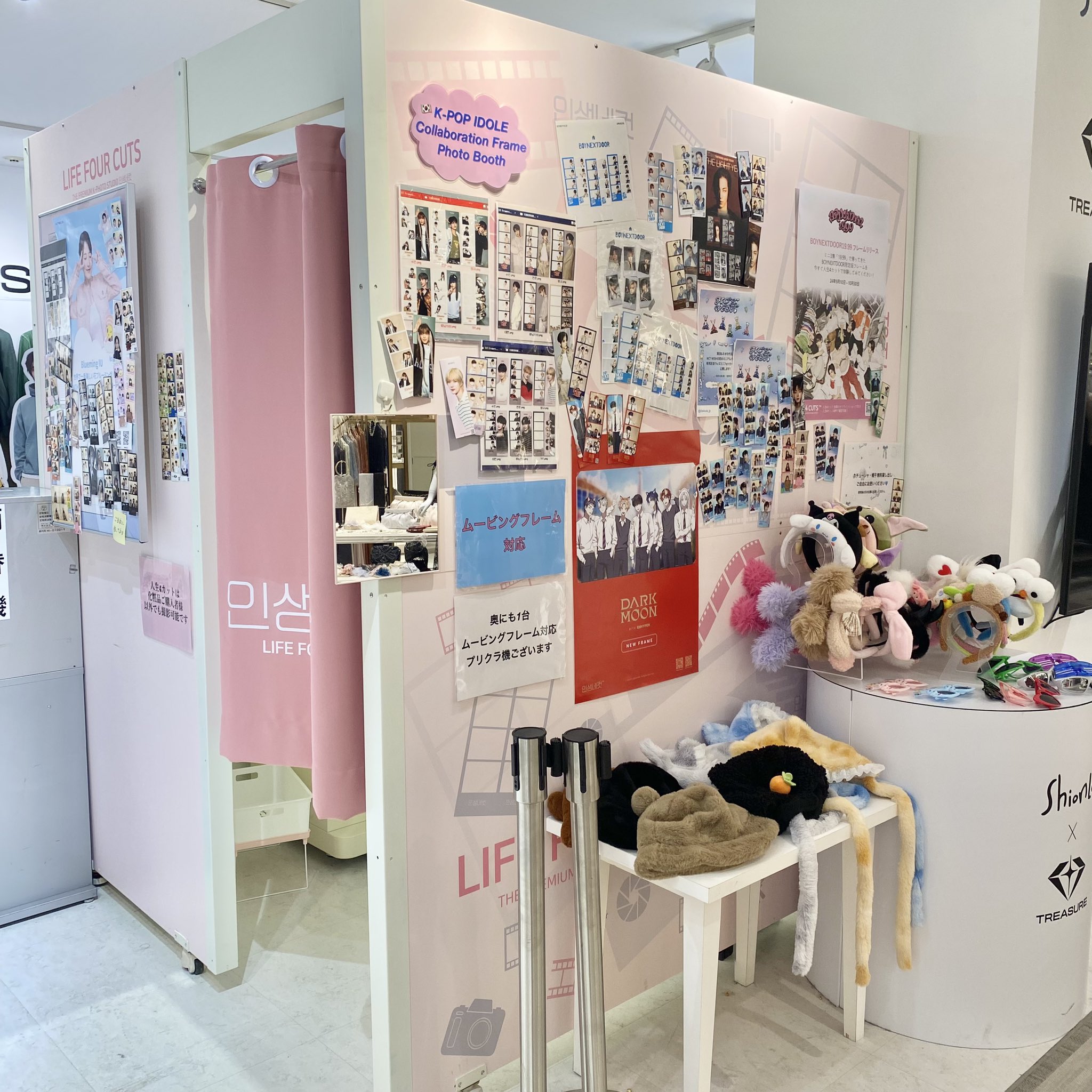 人生4カット(インセンネコッ) on X: 