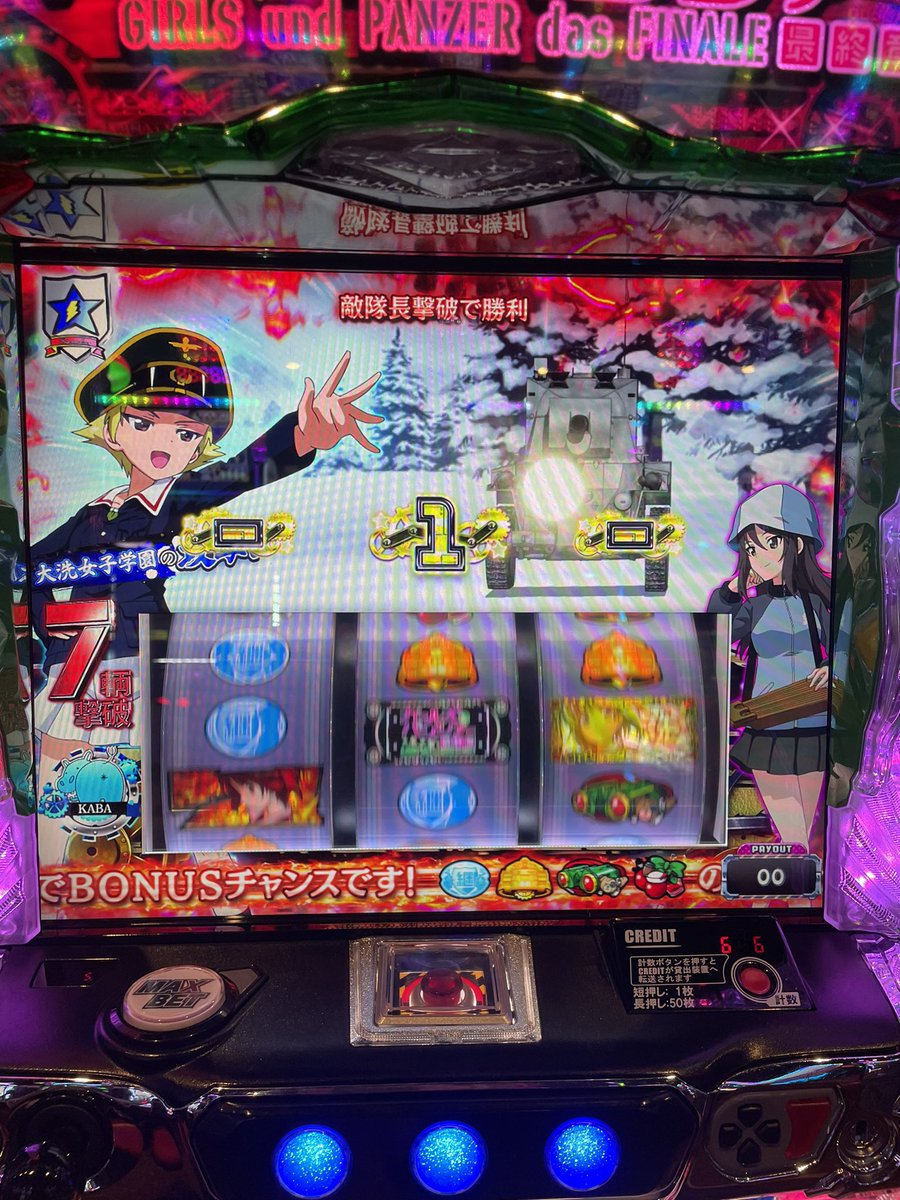 donut_ring's tweet photo. ガルパンスマスロ
最高の瞬間 https://t.co/aMF9vBZQ9F