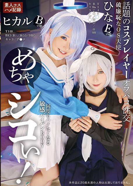 FeiRen69's tweet photo. @meiridasai7778 求资源 或者番号 https://t.co/fGkZKkOqBE
