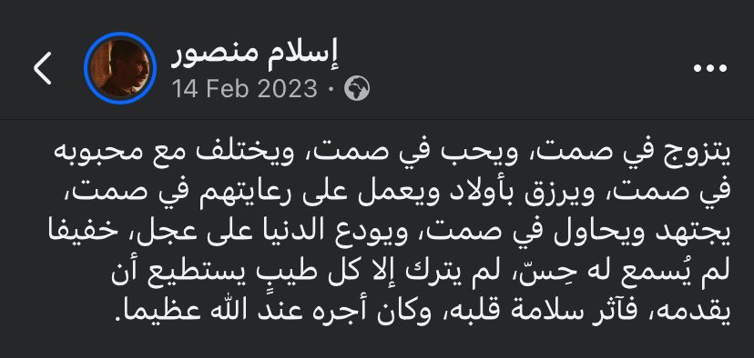 iamMuslimuh's tweet photo. الخطة بإذن الله :) https://t.co/92GuVSQvMW
