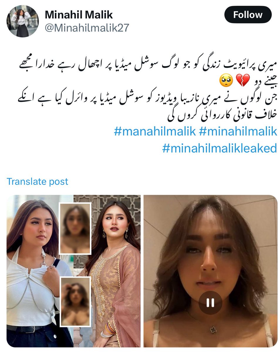 minahil_malik - অনুসন্ধান  X