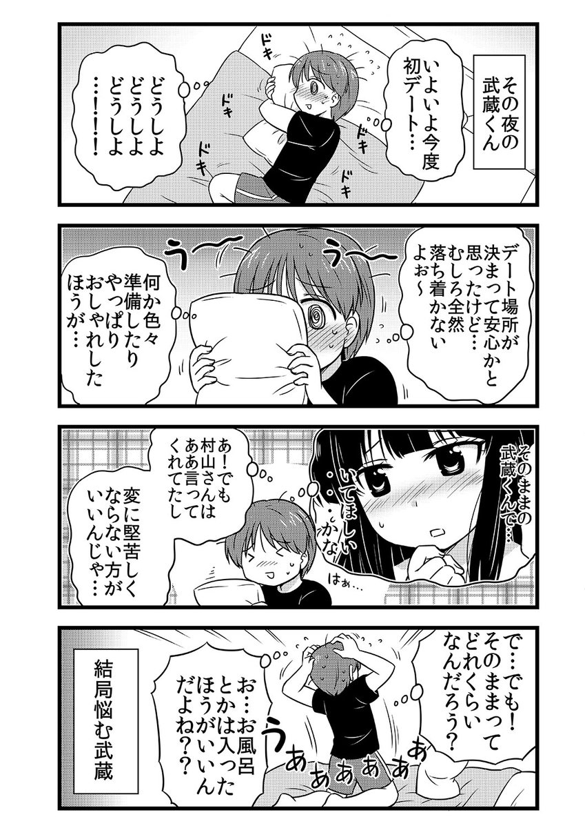 (4/7) 