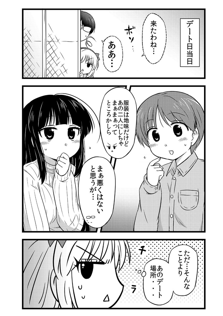 (5/7) 