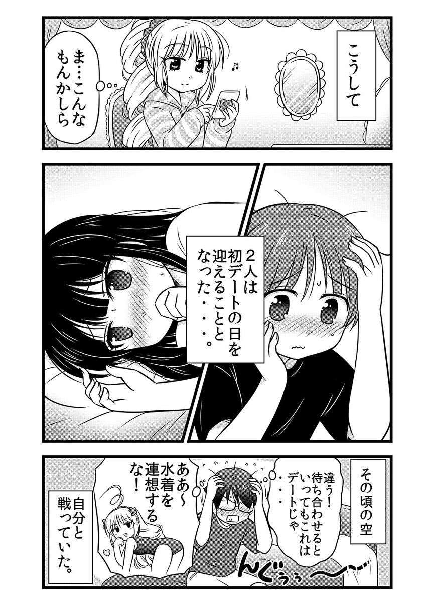 (5/7) 