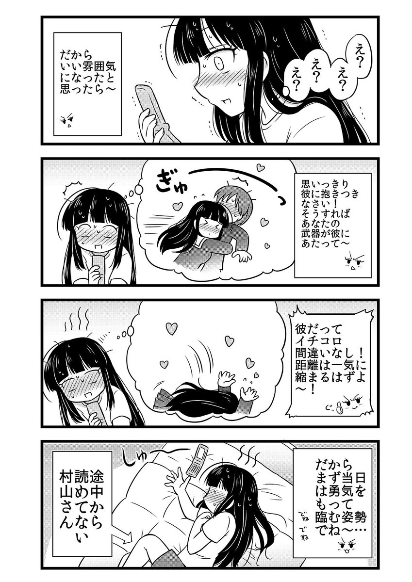 (5/7) 