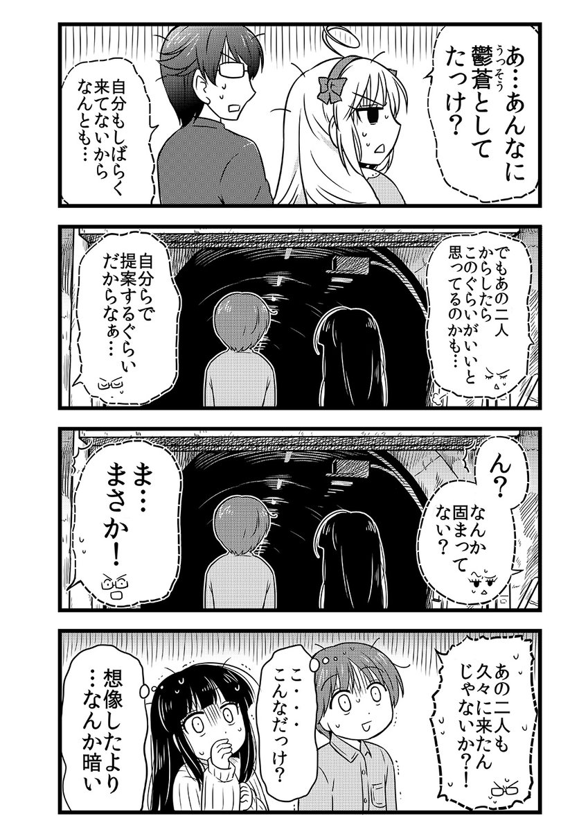 (6/7) 