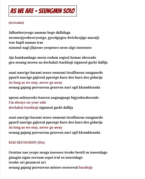 As we are - Seungmin Solo Fanchant
[made by me]