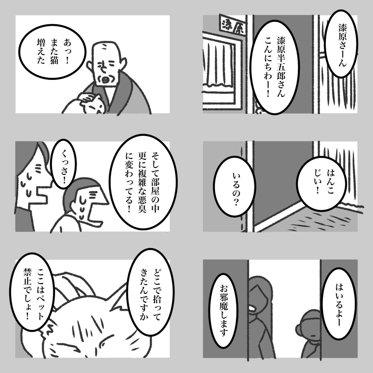 モーニングポスト 07 