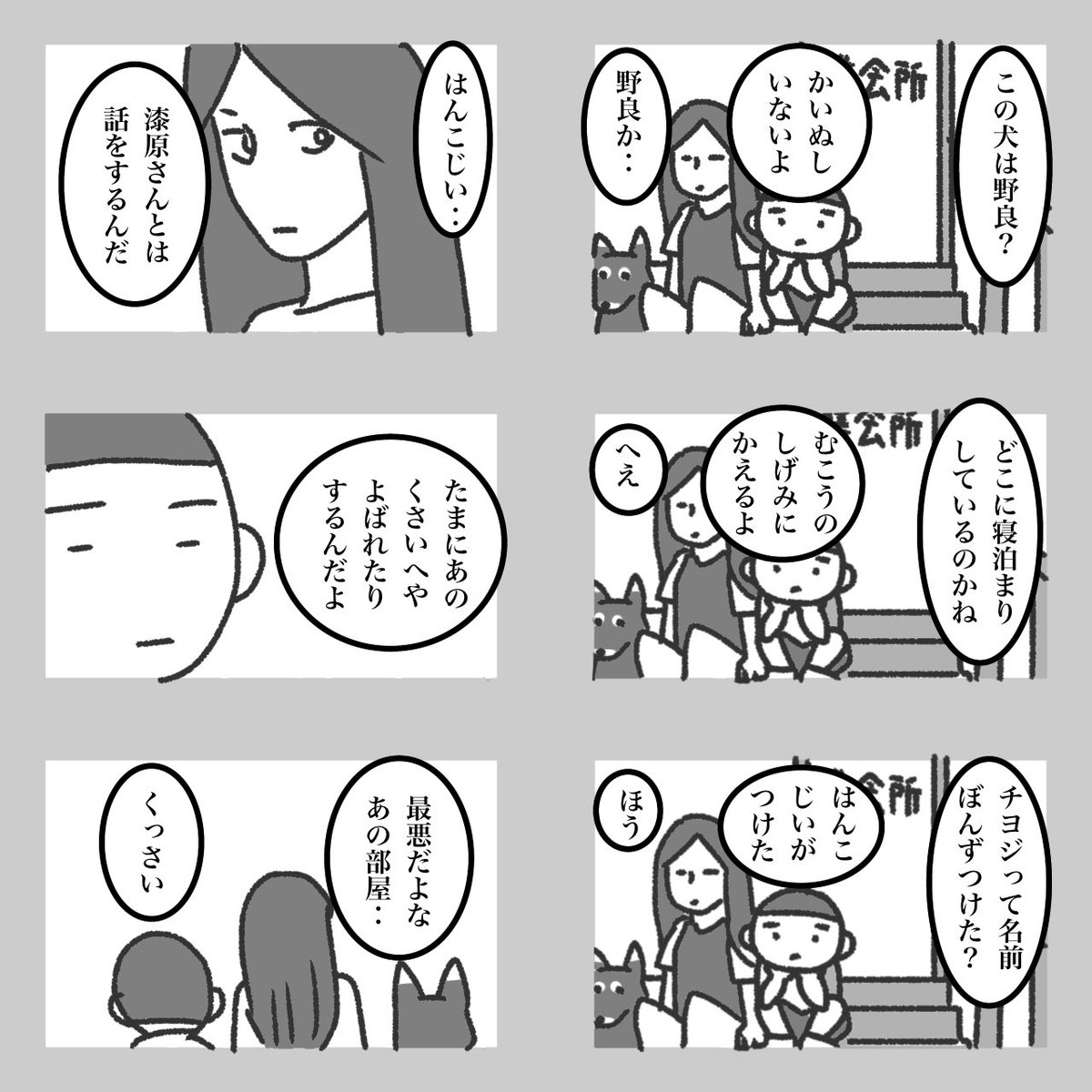 モーニングポスト 07 