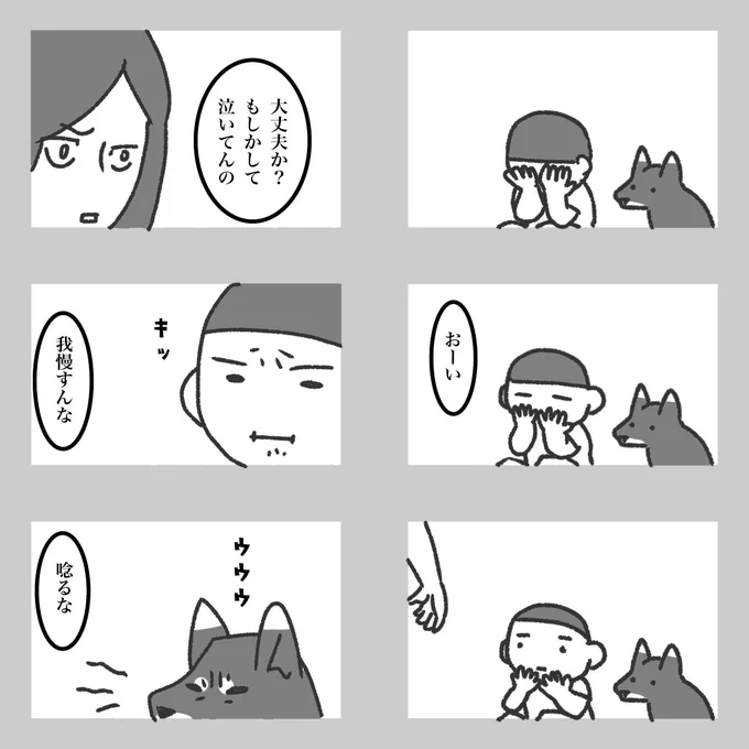 モーニングポスト 07 