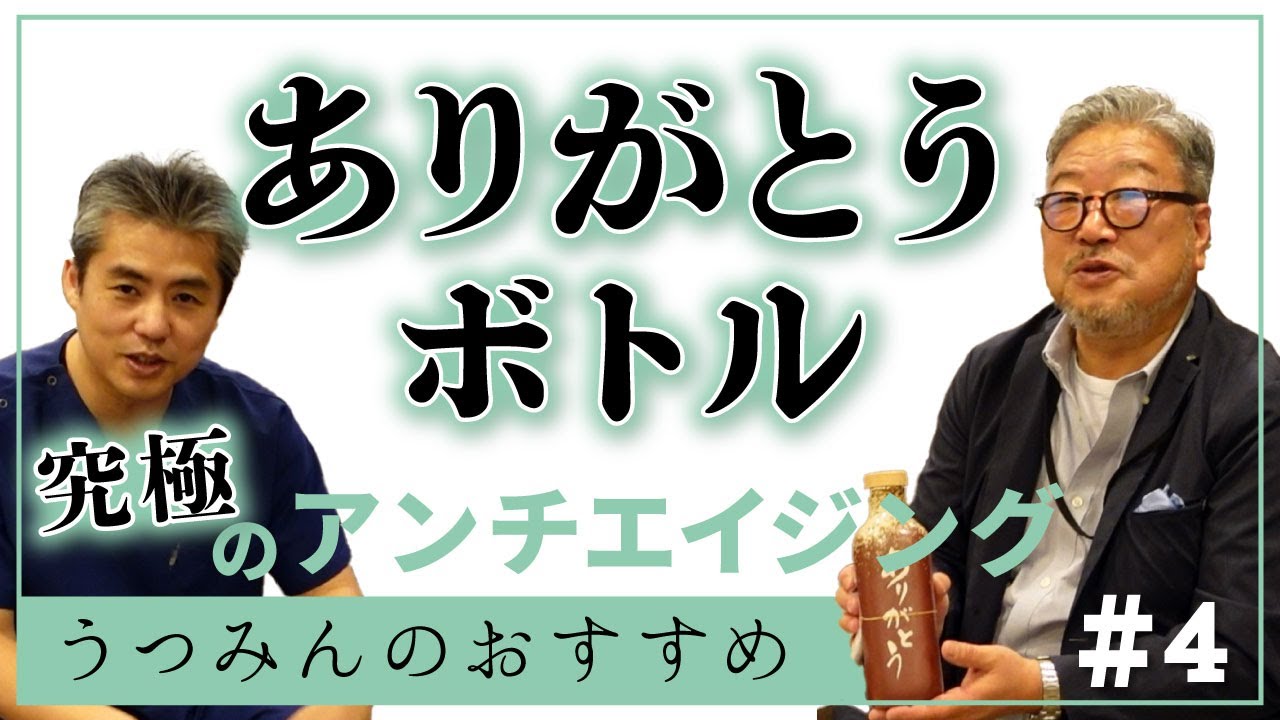 内海 聡 on X: 
