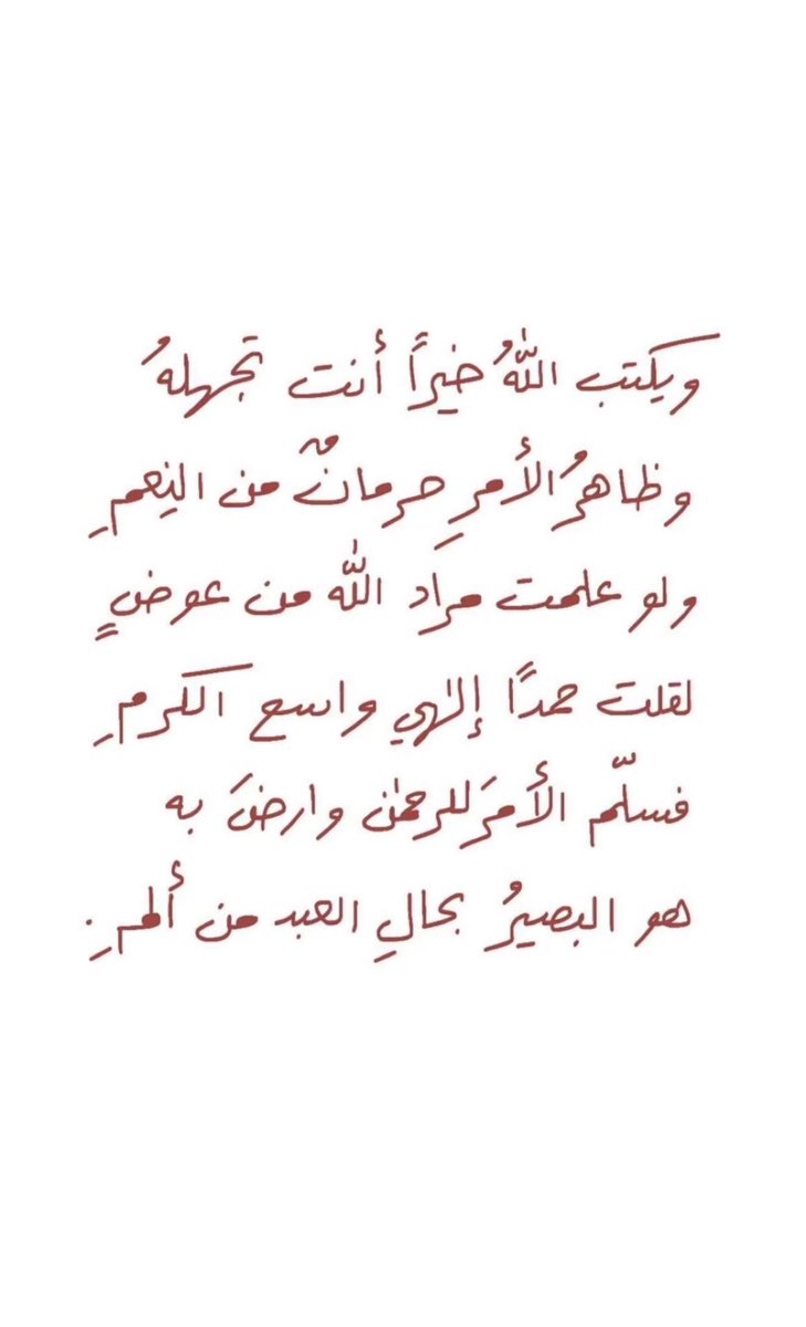 ruba_mt's tweet photo. https://t.co/Ba0vXBoVRk