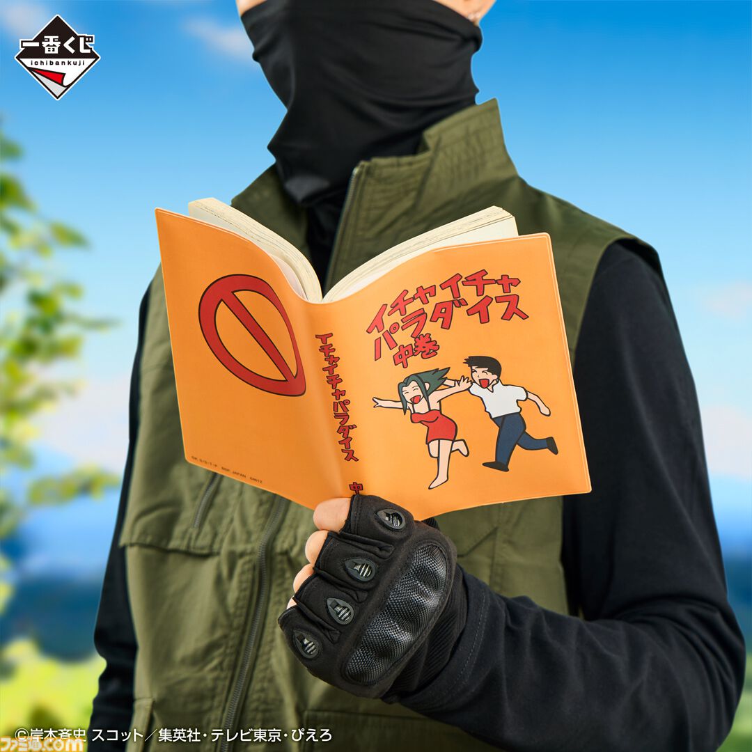 ファミ通.com on X: 