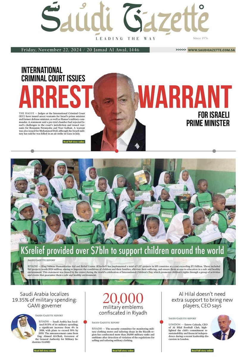 Saudi-owned newspapers leading their front pages with Netanyahu arrest warrant