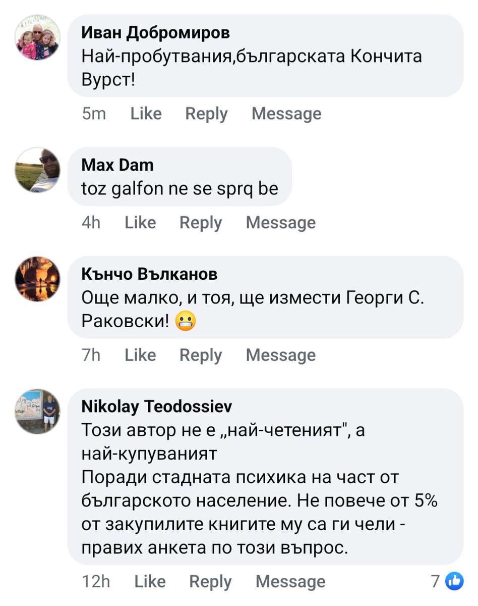 Dimitar Smilyanov tweet media