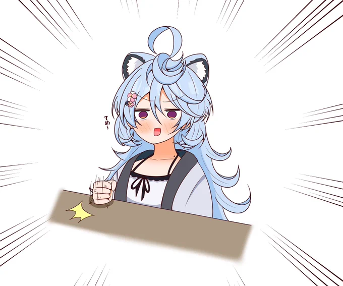 ねぐせちゃんかわいいたまに出る台パン好き #わたかき 